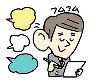 石塚クリニック　院長ブログ64　今年を経験して