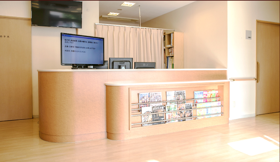 いしづかクリニック