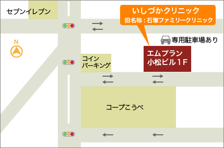 石塚ファミリークリニック周辺マップ
専用駐車場あり